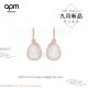 AAA APM Monaco Jewelry Replica - White Diamond MOP Pedant Earrings (5)_th.jpg